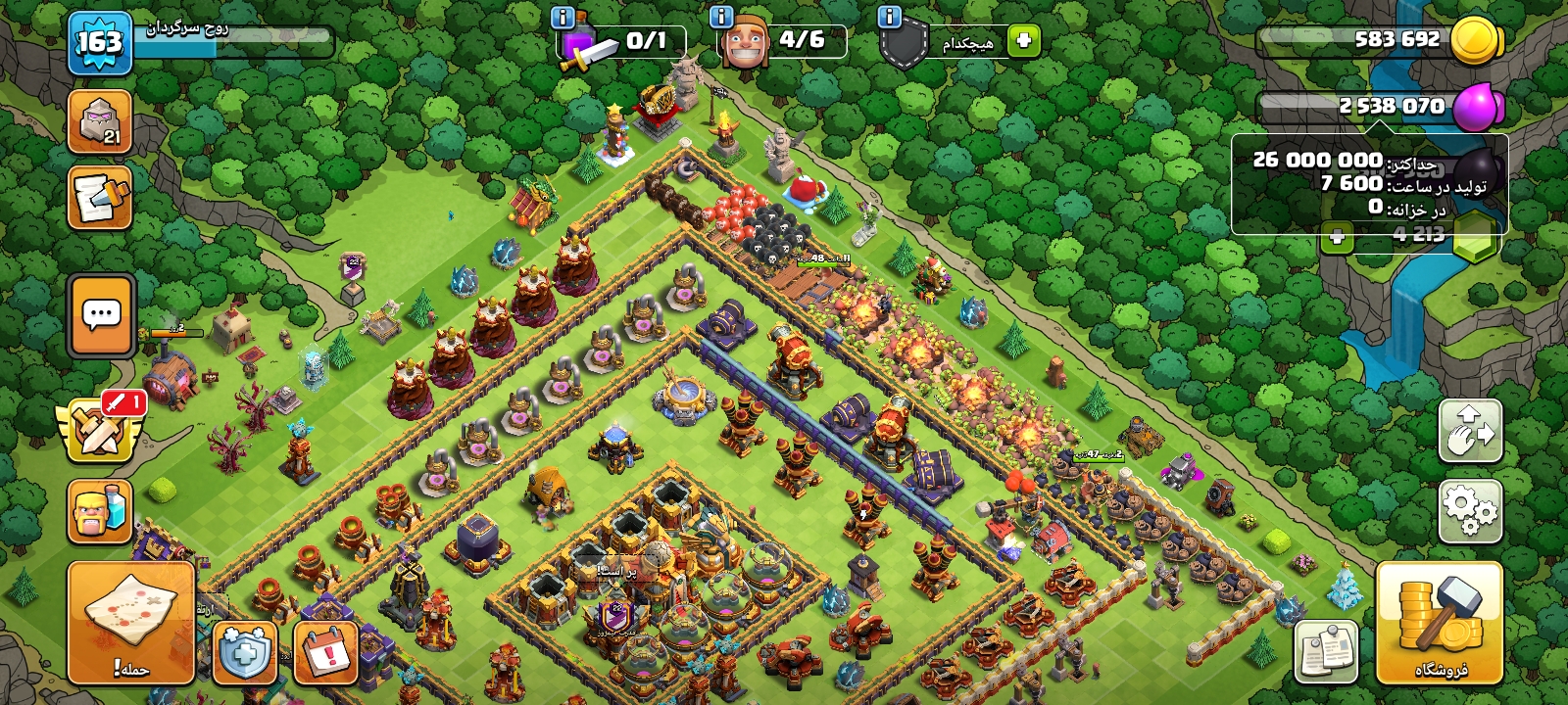 اکانت کلش آف کلنز تاون هال 16 کد 1278