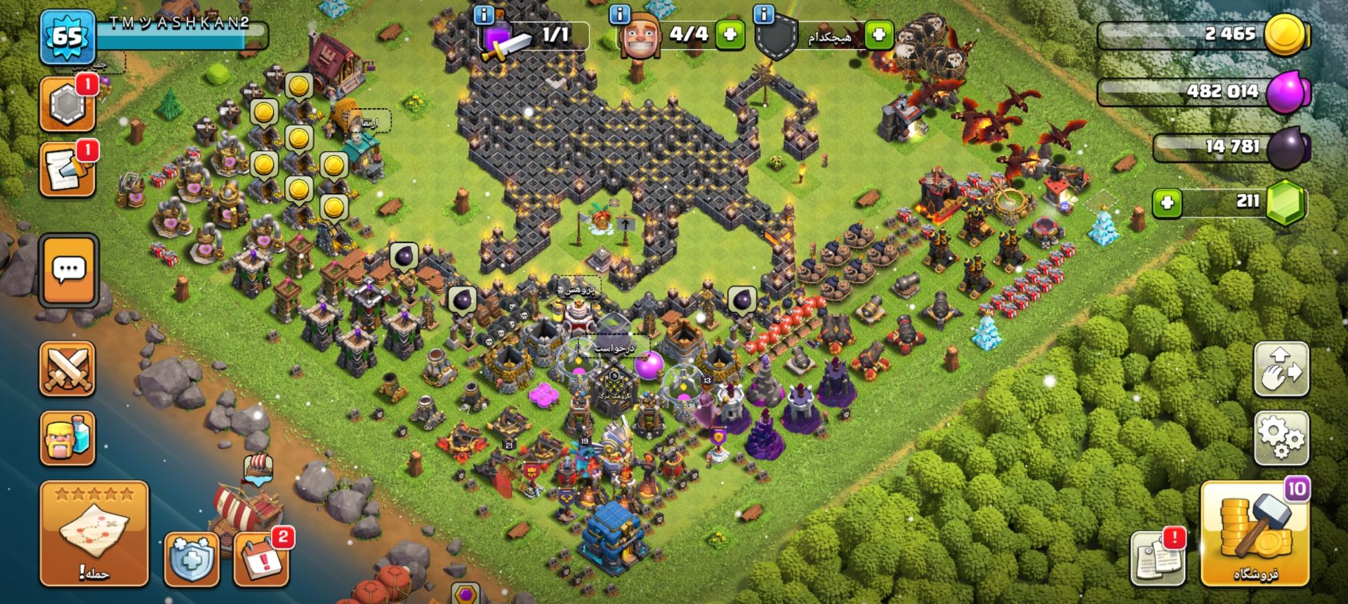 اکانت کلش آف کلنز تاون هال 12 کد 1293